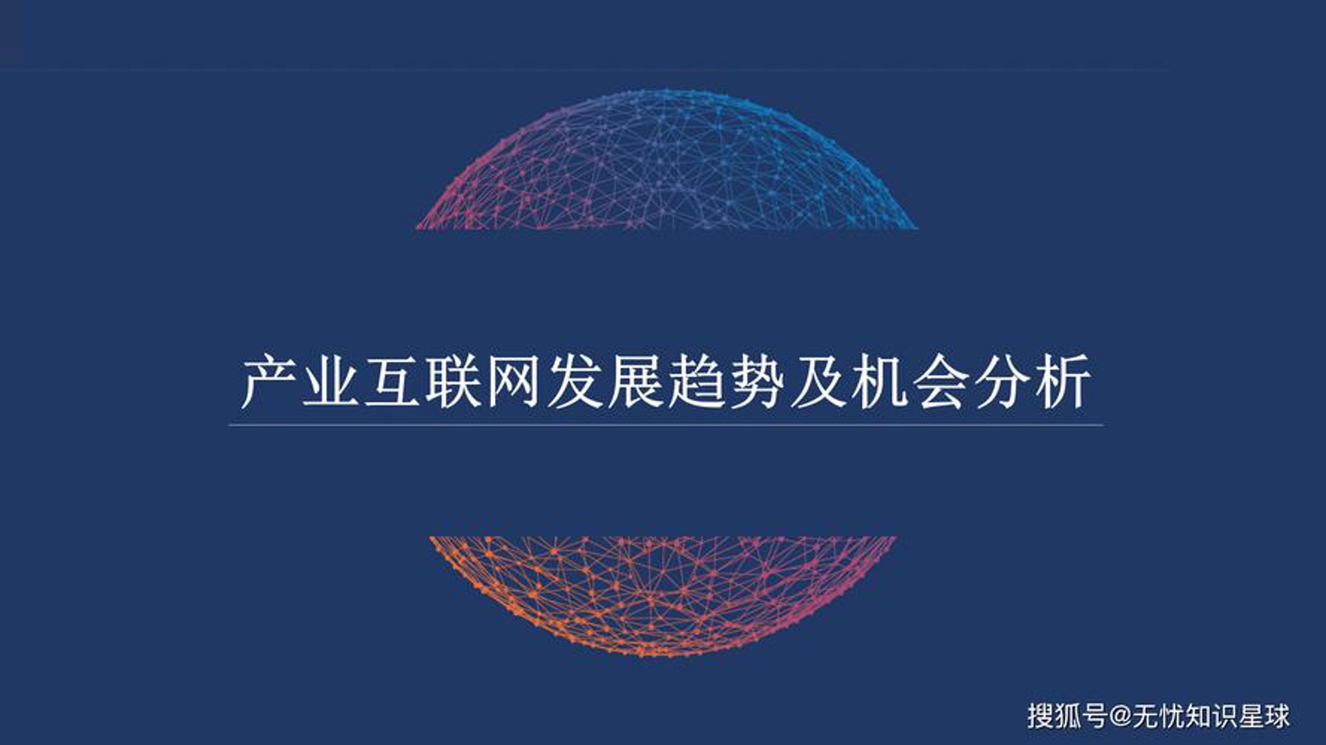 宁奥诚信息科技